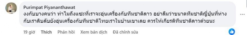 CĐV Thái Lan phản ứng trái chiều khi đội nhà mời Lào giao hữu 546223